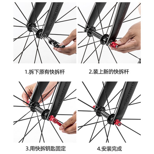 洛克兄弟ROCKBROS山地公路自行车座管夹轮组快拆杆套装防盗快拆杆 - 图0