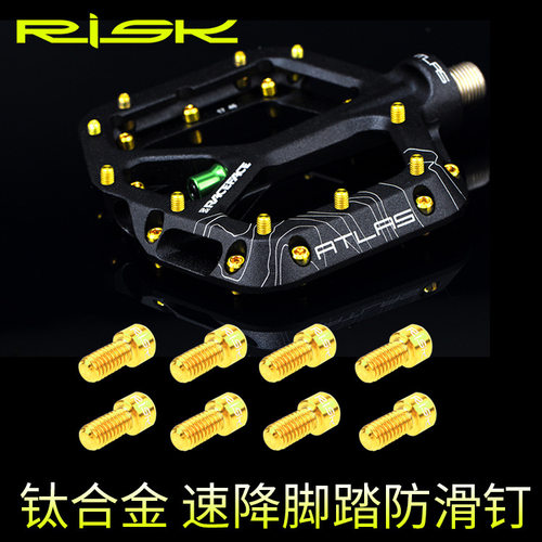 RISK速降自行车TC4钛合金脚踏防滑钉 XC AM速降DH踏板止滑螺丝钉 - 图1
