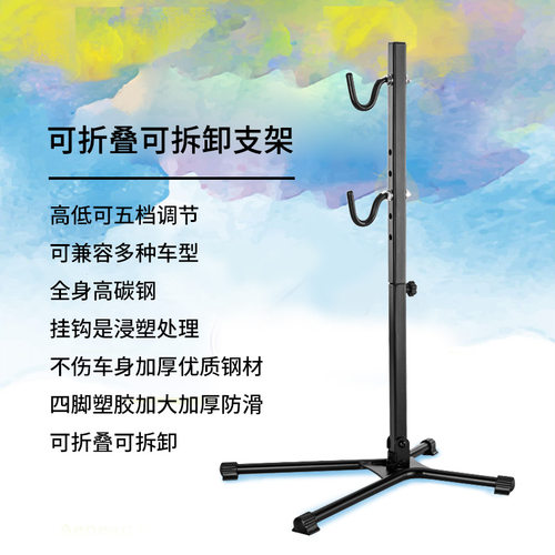 自行车停车架山地车维修台树状维修架支架单车修车台修车架展示架 - 图0