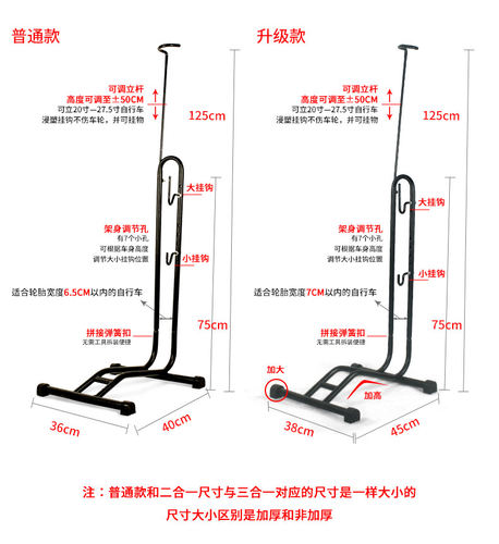 插入式停车架单车L型展示架自行车维修架立式山地车支撑架放车架 - 图0