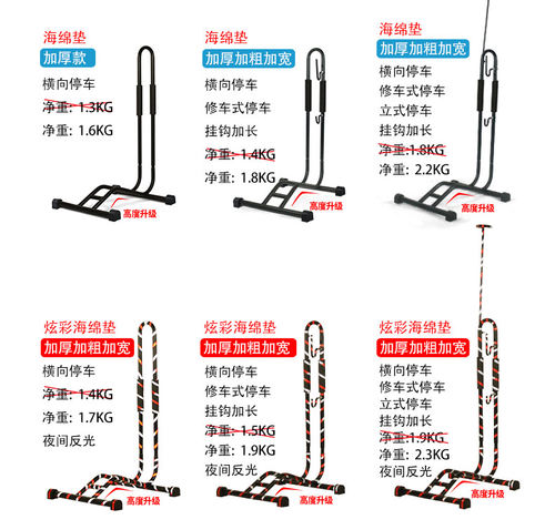 插入式停车架单车L型展示架自行车维修架立式山地车支撑架放车架 - 图2