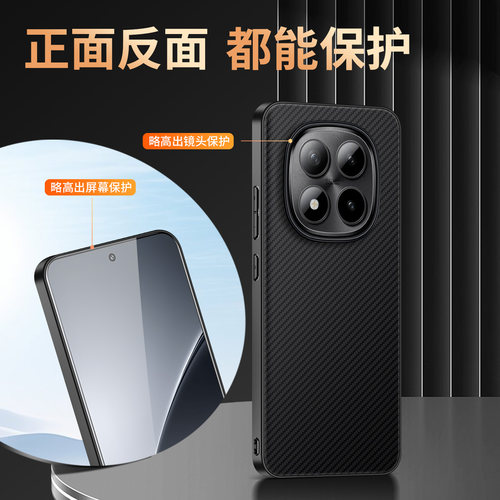 西蒙迪奥适用红米note15pro手机壳RedmiNote15保护套note15pro+全包防摔note15pro超薄软壳note15pro外壳 - 图3