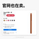 Suitable for applepencil/pro pen set