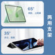 Suitable for Huawei matepad air2025 protective case