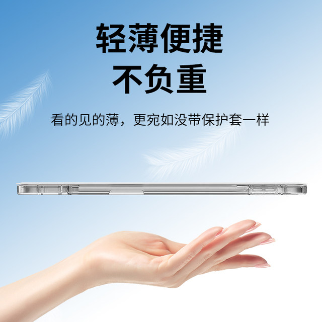 Suitable for Huawei matepad air2025 protective case