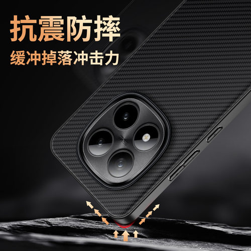 西蒙迪奥适用红米note15pro手机壳RedmiNote15保护套note15pro+全包防摔note15pro超薄软壳note15pro外壳 - 图2