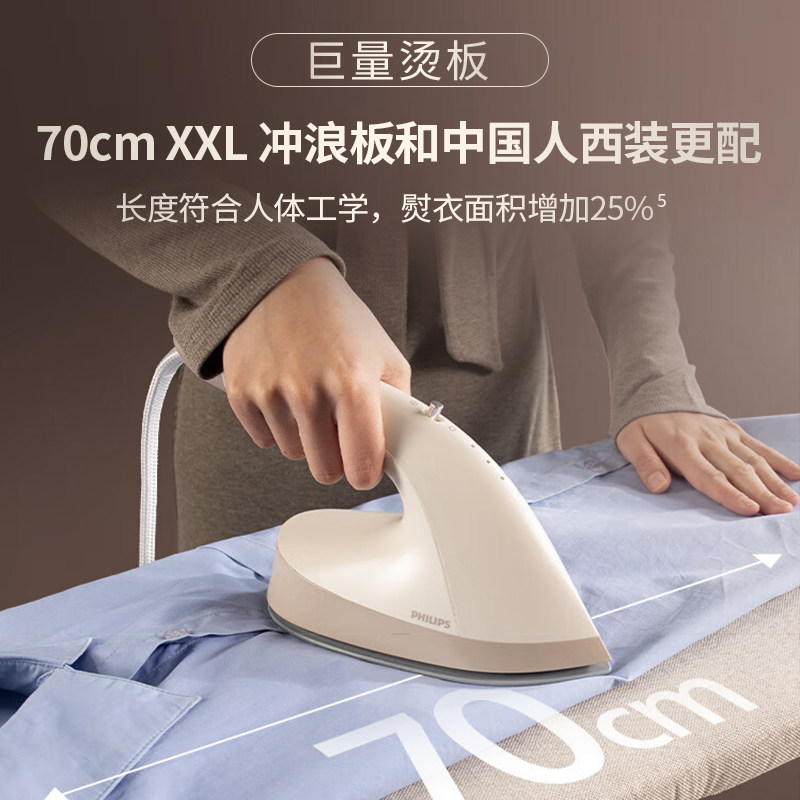 【特价样机】飞利浦挂烫机STE5050家用蒸汽电熨斗立式无损熨烫机,淘宝优惠券,粉丝福利购,淘宝优惠卷