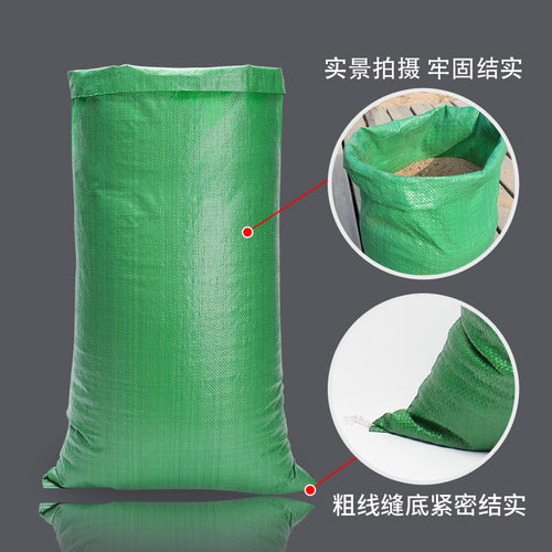 绿色编织袋35cm宽到75cm宽搬家袋蛇皮袋批发快递加大加厚打包袋 - 图0