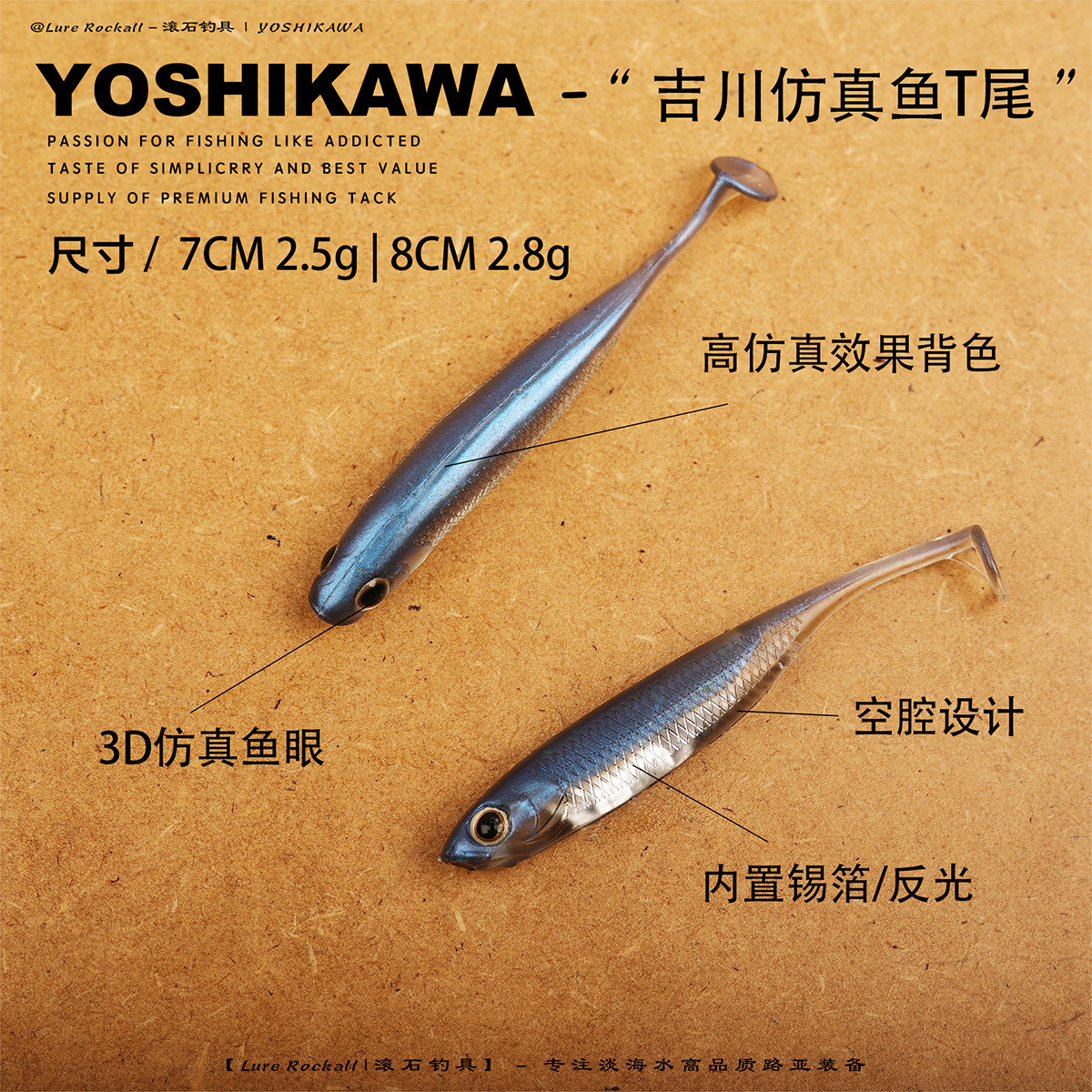 米多斯托饵吉川7CM浮水仿真鱼T尾内置锡箔反光翘嘴鲈鱼狗鱼路亚饵,淘宝优惠券,粉丝福利购,淘宝优惠卷