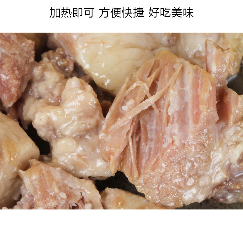 佳木斯力佳清蒸猪肉罐头 东北特产肉罐头炖汤佐餐方便速食4罐包邮 - 图1