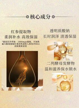 韩国Coreana珂芮姿润泽臻养红参四件套礼盒补水保湿紧致护理套装