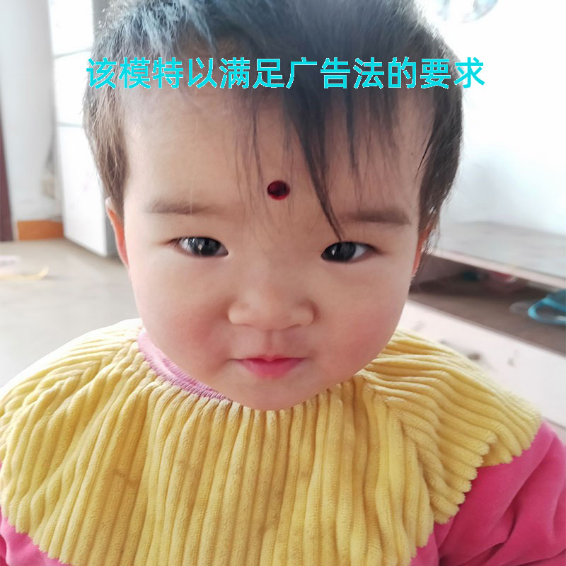 印度肚皮舞舞台妆儿童额头贴眉心贴配饰幼儿园红点美人痣小孩脸贴 - 图0