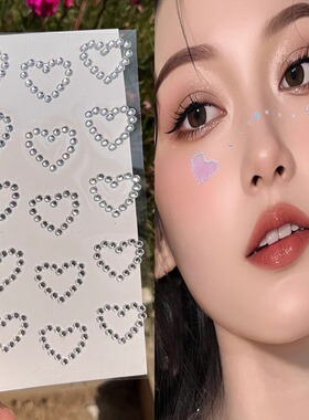 五角星爱心水晶钻石贴纸舞台妆