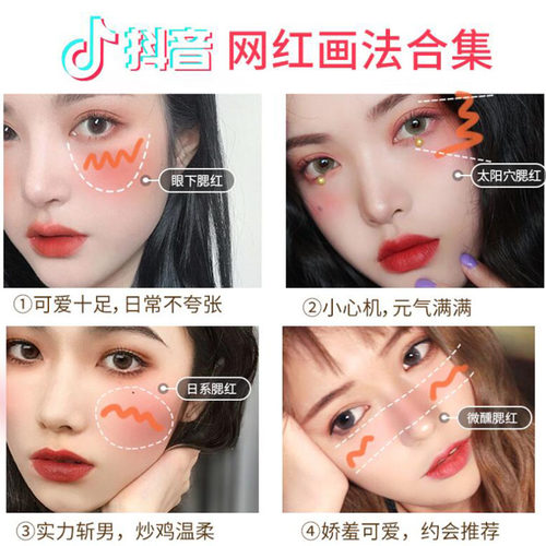 四色腮红盘舞台妆裸妆提亮修饰肤色气色彩妆盘胭脂修容粉高光粉 - 图0