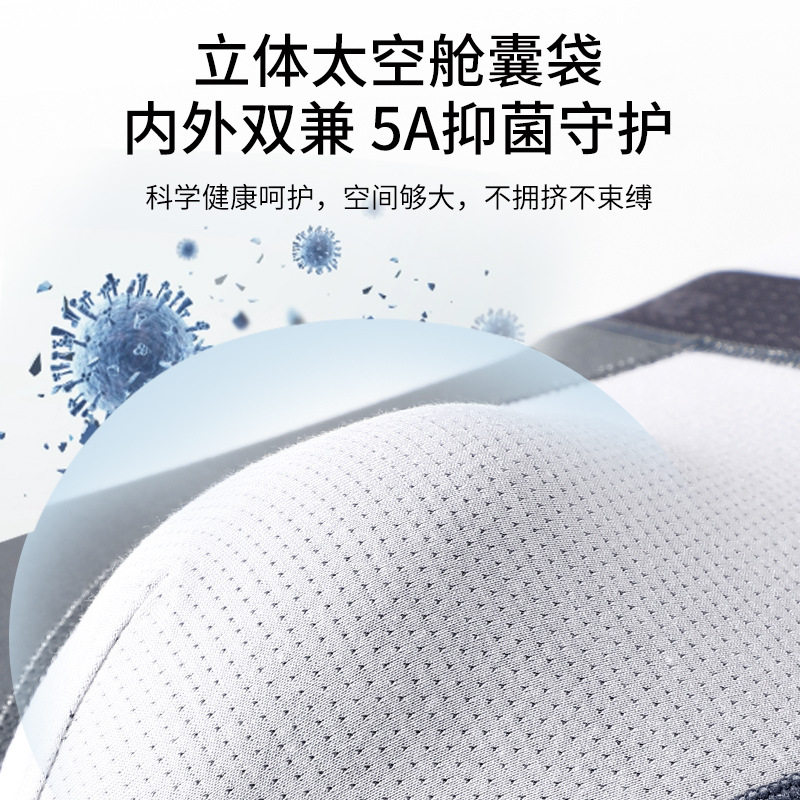 佳蒂曼 春夏60支莫代尔棉纤维土植氧裤U凸裆部包臀纯色平角内裤男,淘宝优惠券,粉丝福利购,淘宝优惠卷
