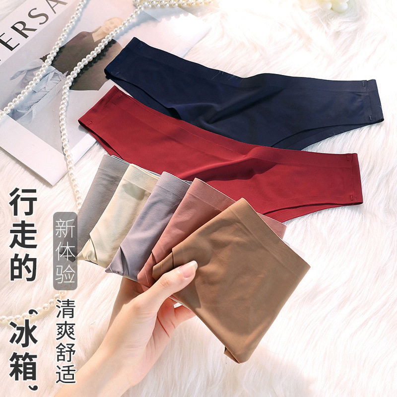 丁字裤女士冰丝无痕一片式中腰裸感舒适无痕透气性感冰丝女士内裤,淘宝优惠券,粉丝福利购,淘宝优惠卷