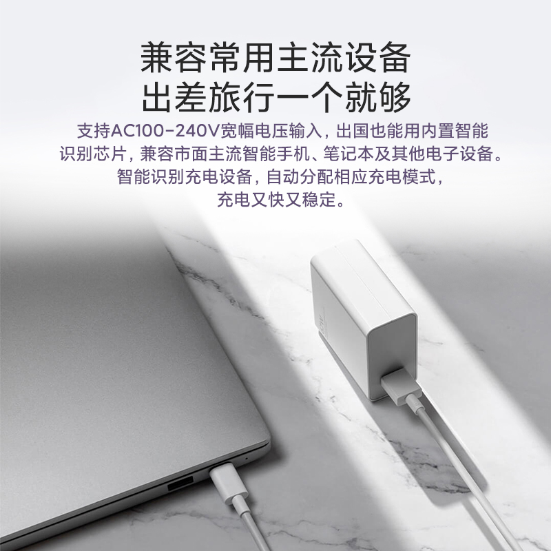 小米67W充电器套装轻享版内含6A充电线原装正品手机平板电源适配器红米充电头-图0