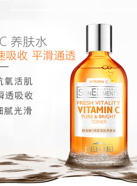 迪凯瑞维c皙纯亮肌紧致面霜提亮肤色改善暗黄vc面霜淡化黑色素