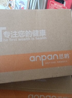 双十一活远红外光波理疗垫肩关节等部位宫寒湿气各种月经期间理疗