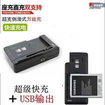 A Boon Universal Charger LCD seat charging intelligent fast universal charging LCD charger Quick charge