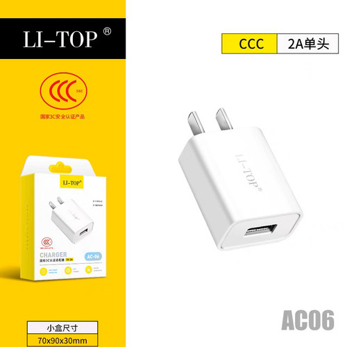 随身wifi 插头1a2a充电头3C认证2A充电头适用iphone安卓type-c智能手机USB快速充电器数据线套装盒装 - 图0