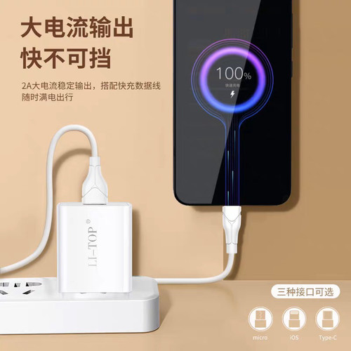 随身wifi 插头1a2a充电头3C认证2A充电头适用iphone安卓type-c智能手机USB快速充电器数据线套装盒装 - 图2