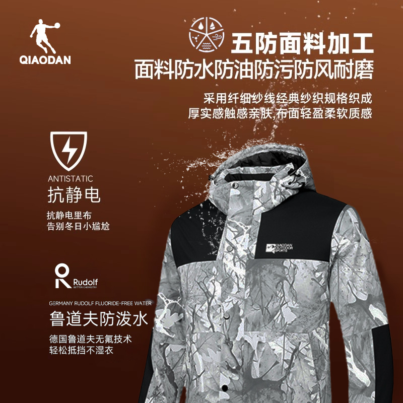 乔丹羽绒服男士冬季短款2024新款保暖商场同款梭织衣QDFGM3244531