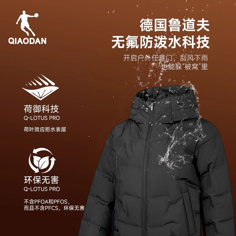 乔丹羽绒服女士外套2025新爆款短款轻薄官方旗舰正品QDBGM2251811