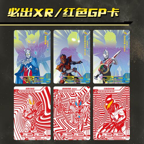 卡游奥特曼卡片黑钻版正版XR金卡3D全套盲盒卡包电视满星奥特卡牌 - 图1