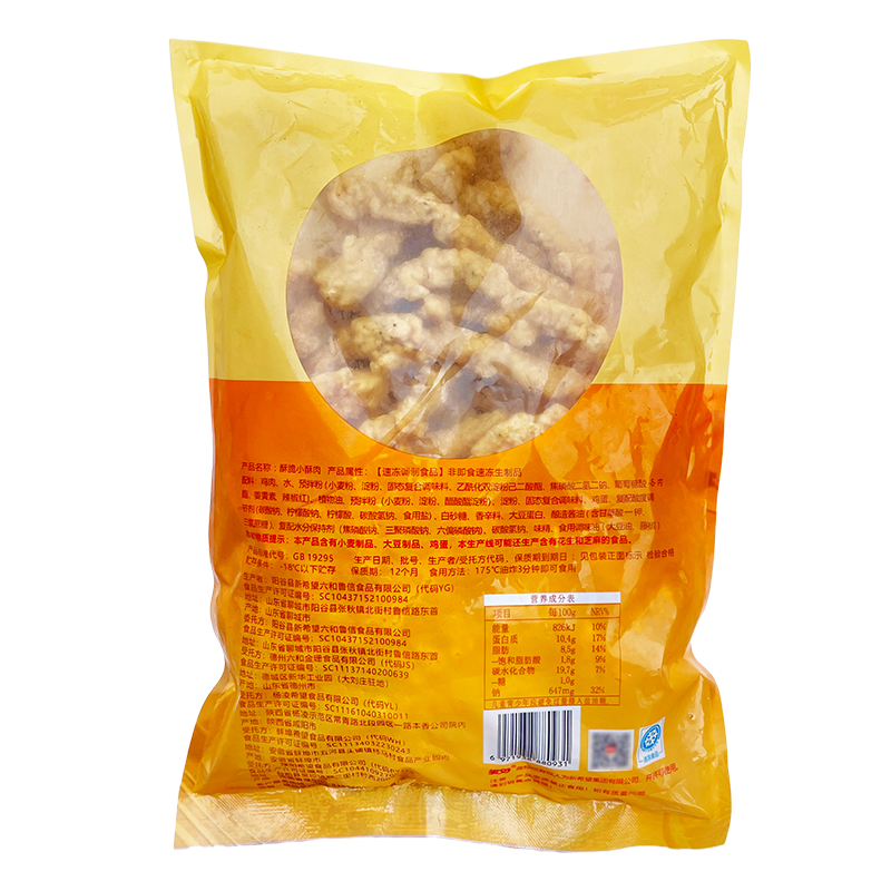 美好酥脆小酥肉1kg*1包椒麻半成品商用油炸鸡肉夜市炸鸡火锅食材,淘宝优惠券,粉丝福利购,淘宝优惠卷