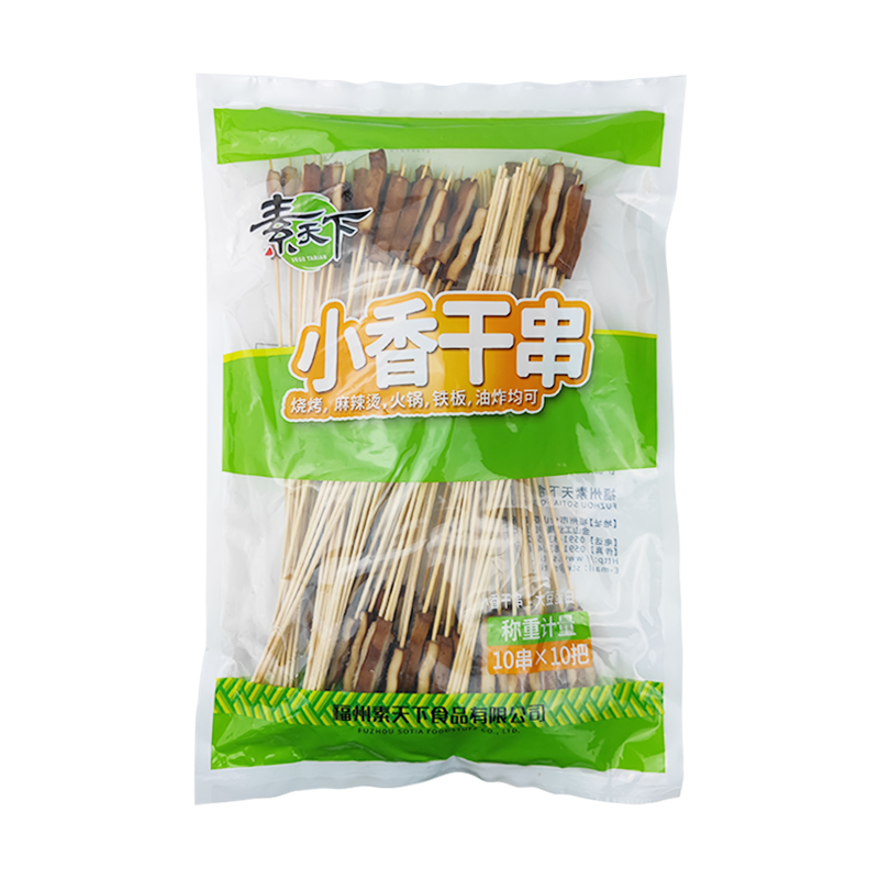 素天下小香干串10串*10把烧烤串豆腐串炸豆干手把商用食材100串 - 图3