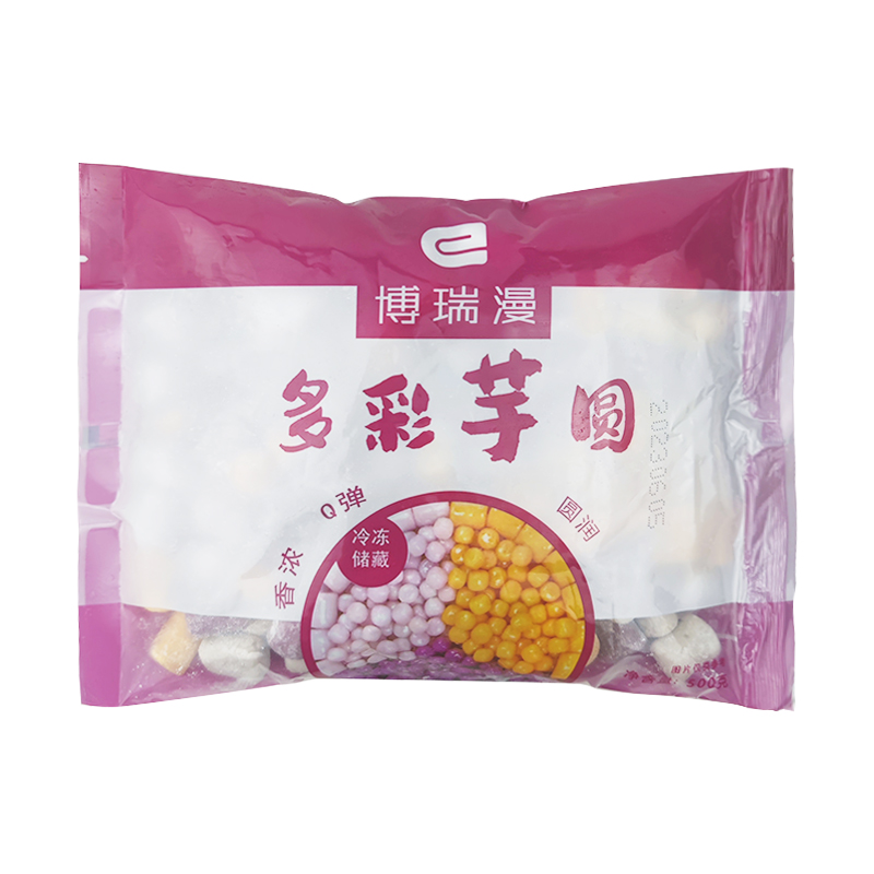 整箱大芋圆500g*20包商用混合三色芋圆奶茶甜品冷饮烧仙草原材料 - 图3