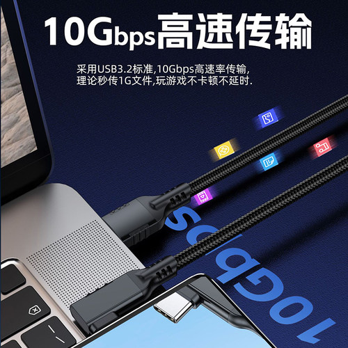 VR串流线 适用Oculus Quest2/3 link头盔弯头移动硬盘数据线Pico neo 3/4眼镜充电线steam电脑游戏Meta连接线 - 图0