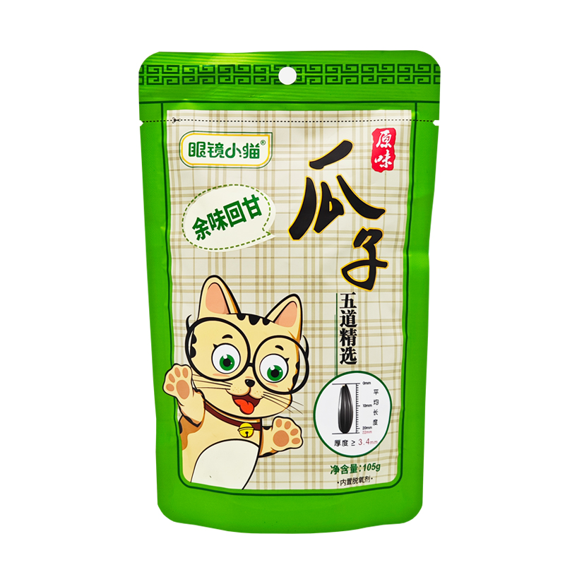 【眼镜小猫精品店】原味瓜子105克7袋 厂家授权包邮炒货眼睛小猫 - 图3