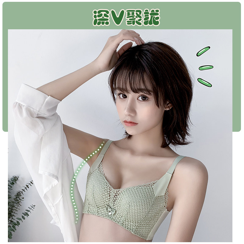 学生高中女套装无钢圈收副乳上托 红粉女王文胸