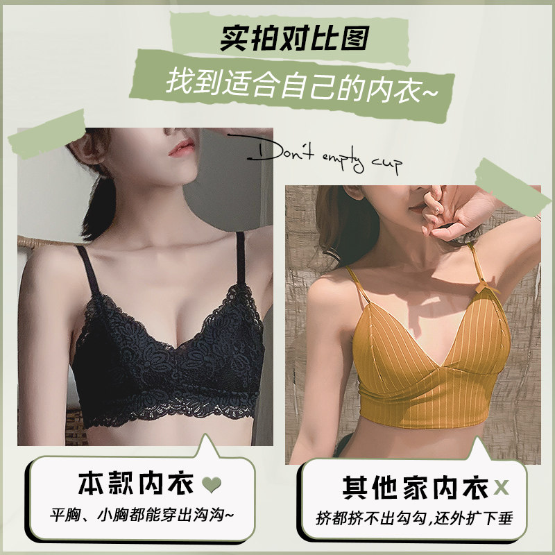 法式高中学生少女薄款无钢圈胸罩 红粉女王文胸