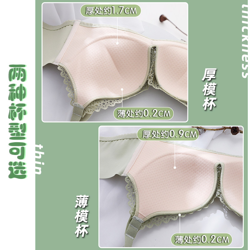 学生高中女套装无钢圈收副乳上托 红粉女王文胸