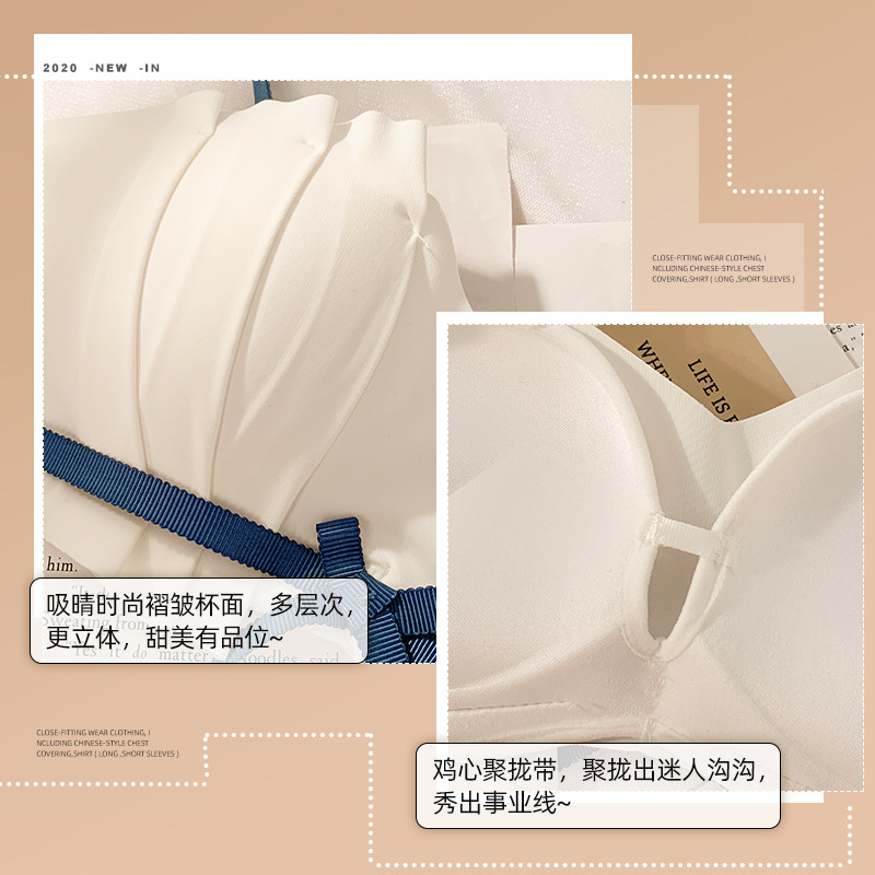 肩带防滑夏季无钢圈小胸聚拢文胸罩 红粉女王文胸