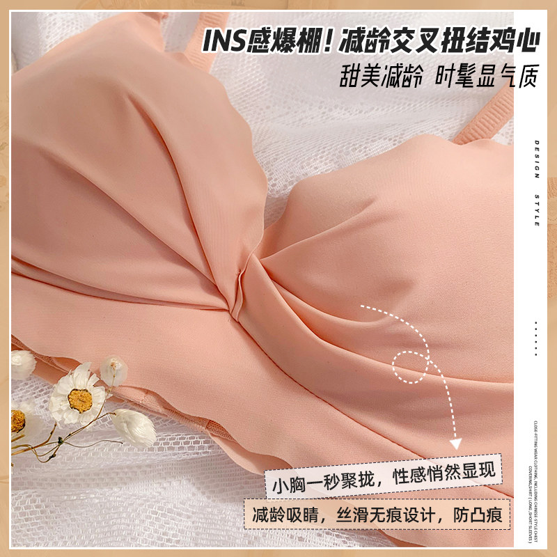 薄款上托小胸聚拢bra无钢圈文胸罩 红粉女王文胸