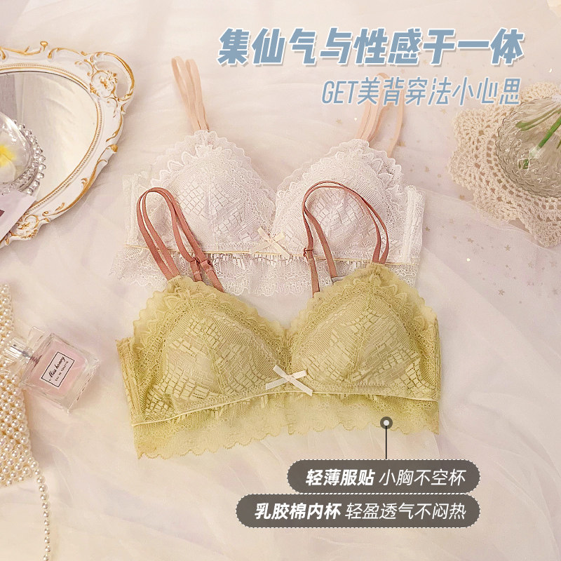 无钢圈聚拢内衣少女性感法式蕾丝 红粉女王文胸