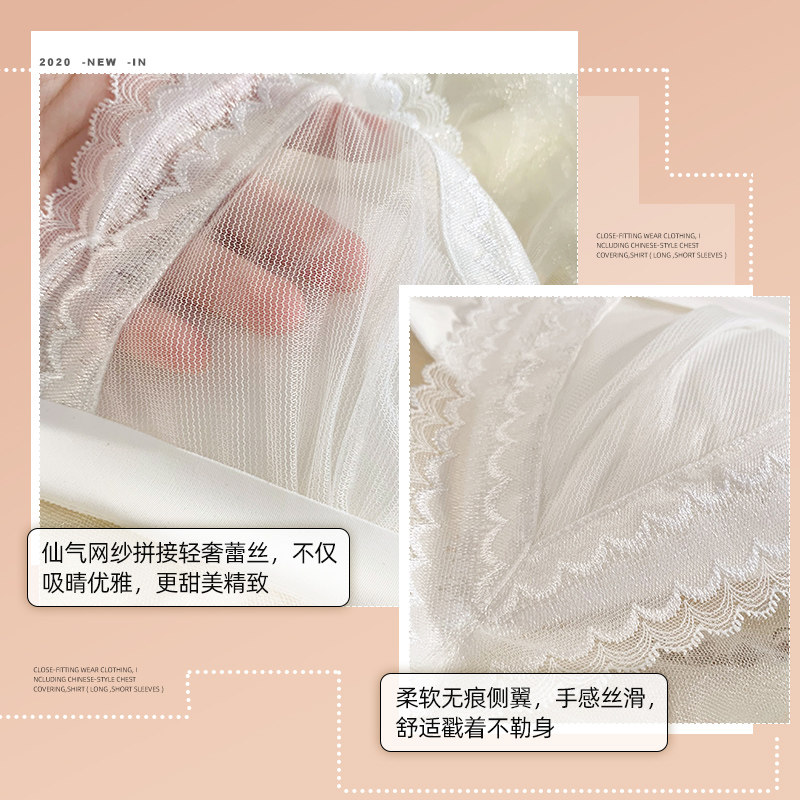 性感法式三角杯小胸聚拢薄款蕾丝 红粉女王文胸