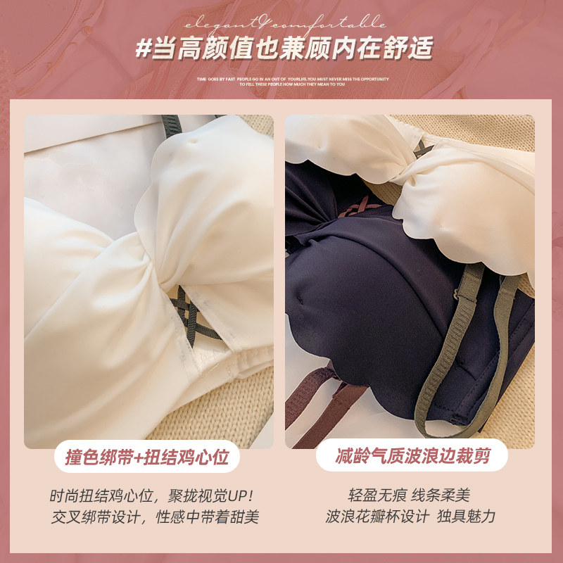 夏季无钢圈上托聚拢收副乳少女bra 红粉女王文胸