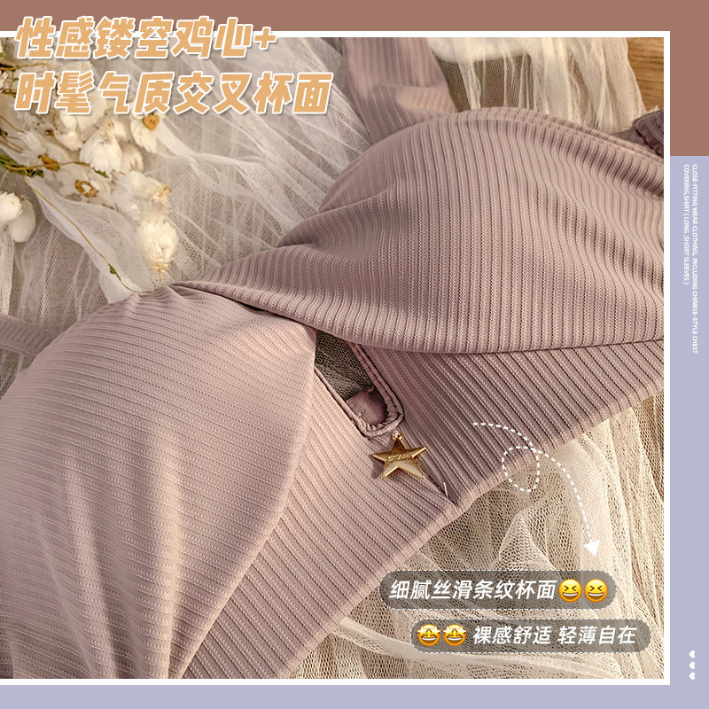 夏季无钢圈小胸聚拢bra甜美日系 红粉女王文胸