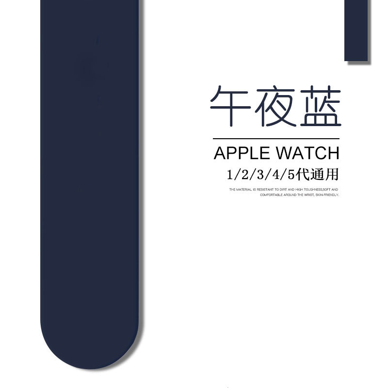 适用苹果手表硅胶表带Apple Watch23456运动表带iWatch7SE8高品质 - 图0