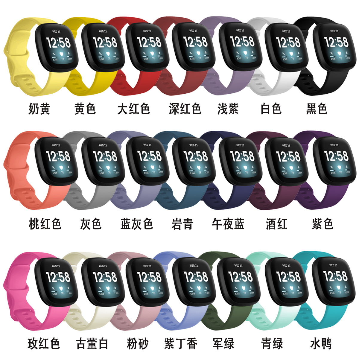 适用fitbit versa34智能手表硅胶表带sense2通用运动替换腕带长短