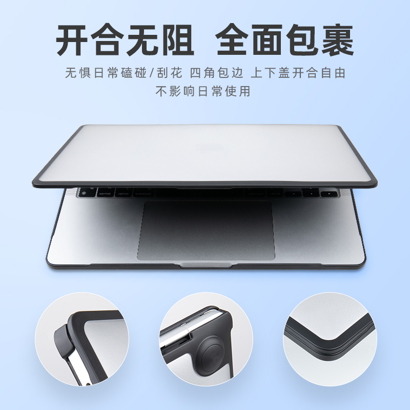 适用苹果macbookair保护壳mac笔记本M2电脑pro套M1配件防摔TPU软边框14寸13.6透明m3磨砂2024款15英寸透气 - 图1