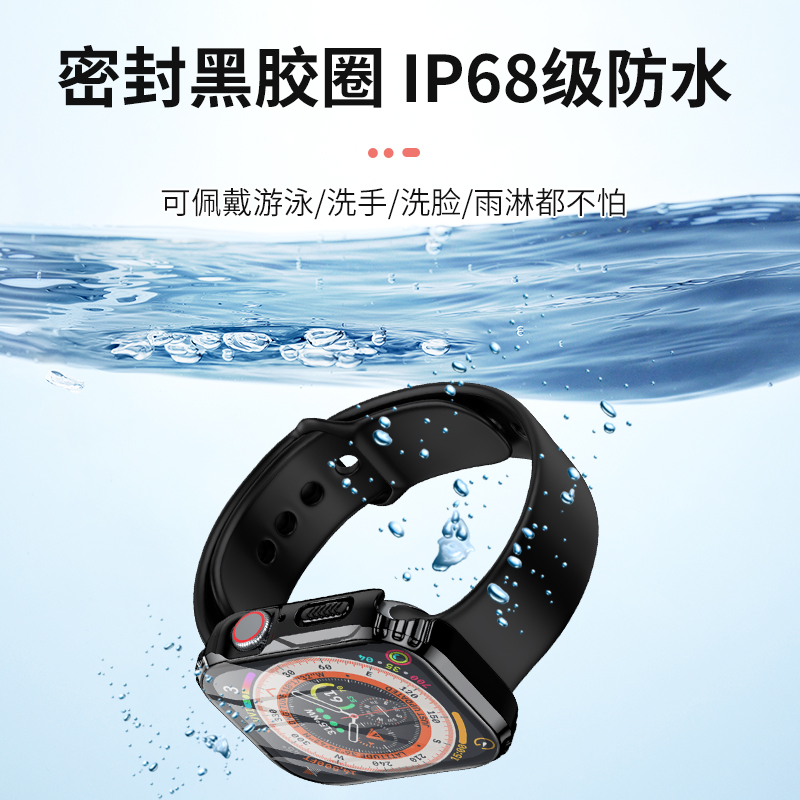 适用苹果手表s9防水钢化膜保护套iwatch876se5电镀亮面壳一体防摔-图2