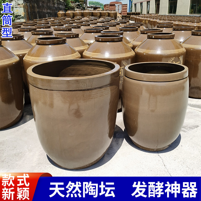 加厚大口发酵缸300斤500斤1000斤储物种养用酵罐土坛子天然酿酒缸,淘宝优惠券,粉丝福利购,淘宝优惠卷