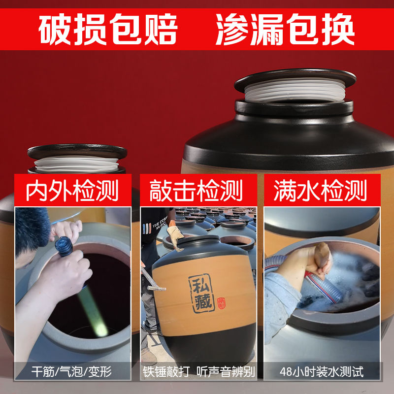加厚陶瓷大缸罐密封土坛子30/50斤100斤窖藏储装酿存泡白酒老式壶