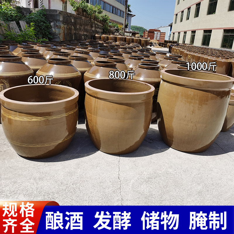 加厚大口发酵缸300斤500斤1000斤储物种养用酵罐土坛子天然酿酒缸,淘宝优惠券,粉丝福利购,淘宝优惠卷